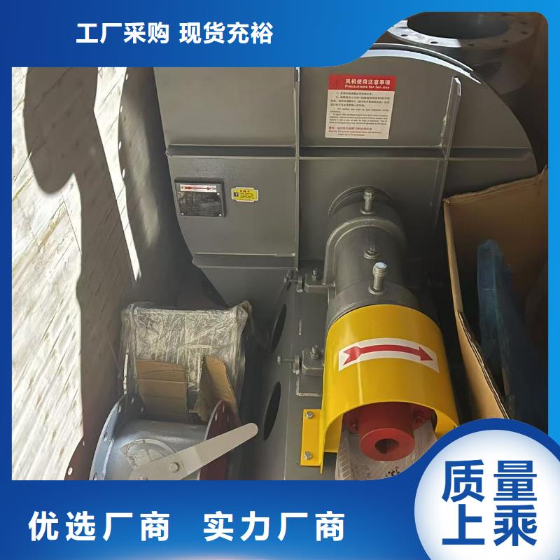 8-396D山東風(fēng)機(jī)現(xiàn)貨供應(yīng)2025實(shí)時(shí)更新(今日/咨詢)防腐風(fēng)機(jī)