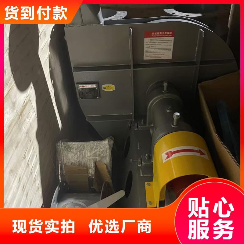 9-19NO5A復(fù)合肥專(zhuān)用尾氣風(fēng)機(jī)實(shí)在2025已更新(今日/標(biāo)準(zhǔn))立通風(fēng)機(jī)18953977205