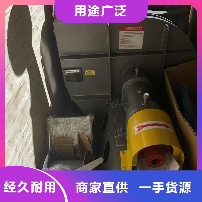 9-26NO5A污水處理專(zhuān)業(yè)風(fēng)機(jī)實(shí)力才是硬道理2025實(shí)時(shí)更新(今日新聞)高壓風(fēng)機(jī)