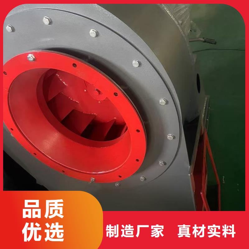 9-19NO5A復(fù)合肥專(zhuān)用尾氣風(fēng)機(jī)實(shí)在2025已更新(今日/標(biāo)準(zhǔn))立通風(fēng)機(jī)18953977205