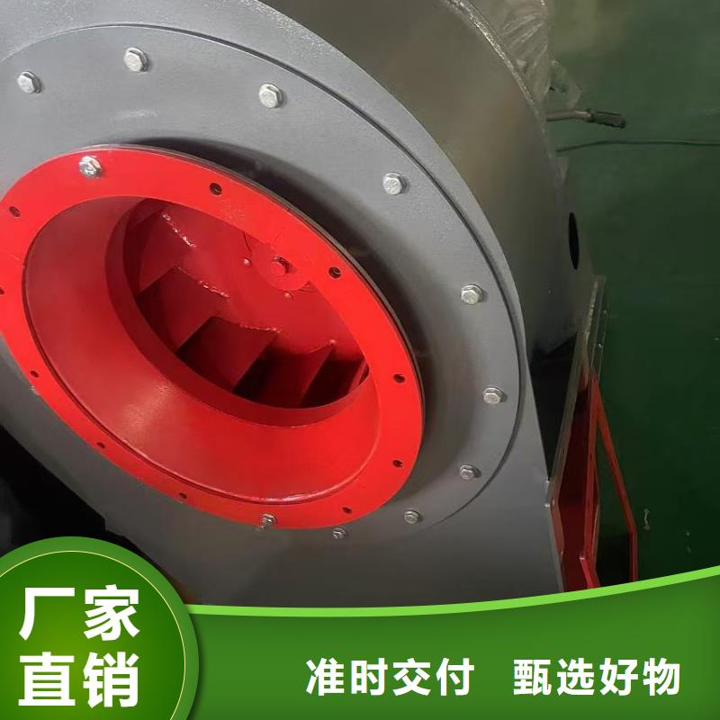 9-386D硫化床锅炉风机一站式供应厂家2025已更新(今日/介绍)冷却风机