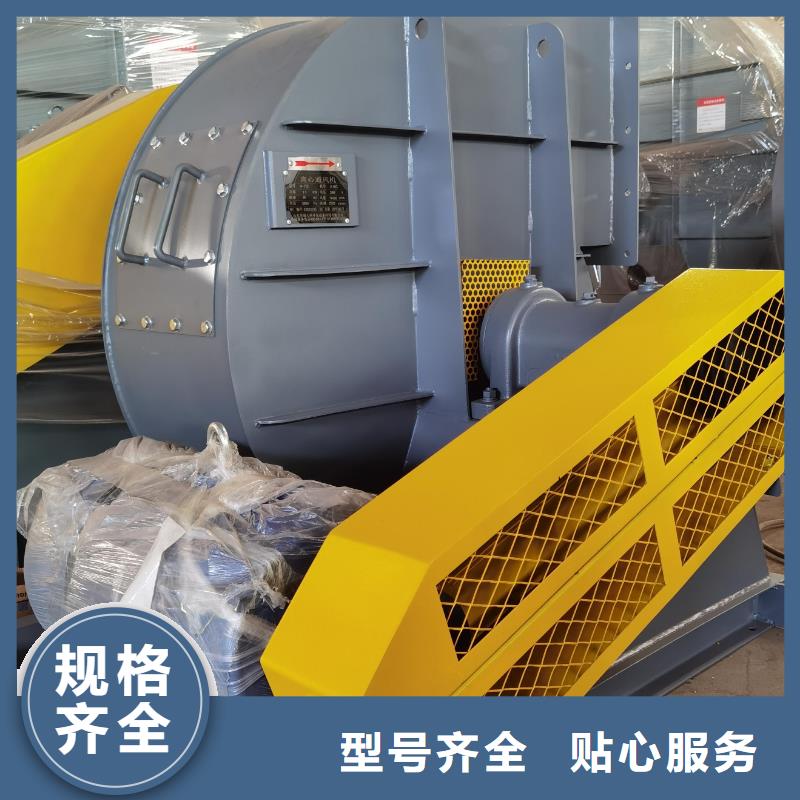 9-19NO5A地面清扫风机好品质经得住考验(服务周到!2025已更新)二次风机