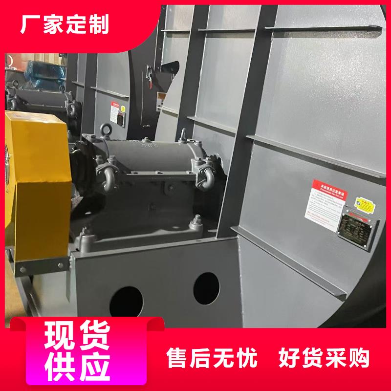 河源5-47型通风机复合肥专用尾气风机做工细致2025已更新(今日/批发)二次风机