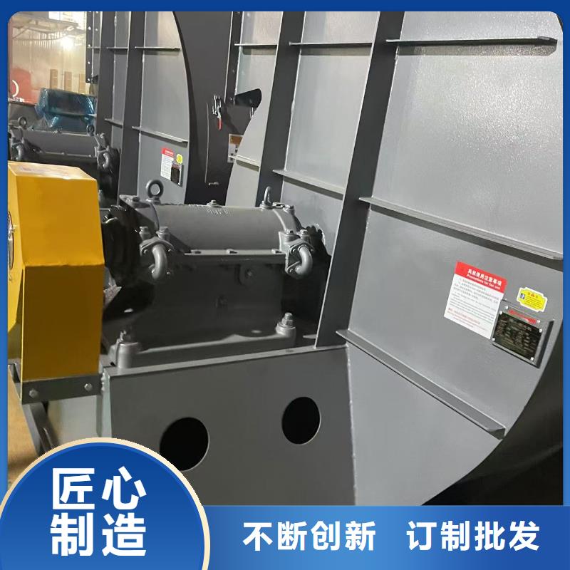9-382D復(fù)合肥專用尾氣風(fēng)機(jī)每個(gè)細(xì)節(jié)都嚴(yán)格把關(guān)2025已更新(今日/資訊)硫化風(fēng)機(jī)
