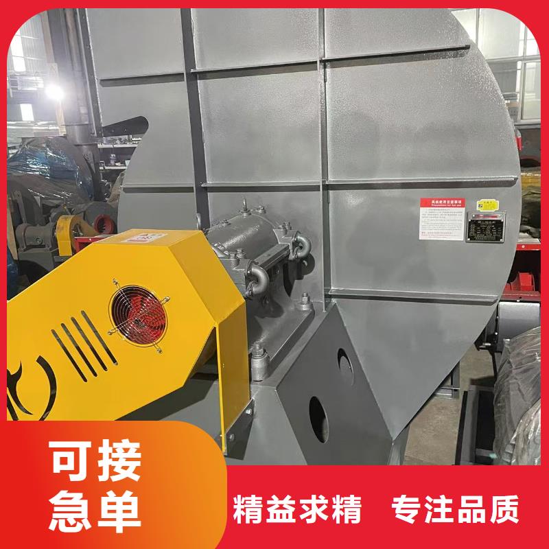 D40-61-1.5環(huán)保節(jié)能風(fēng)機(jī)產(chǎn)品細(xì)節(jié)2025實(shí)時(shí)更新/公司)專用引風(fēng)機(jī)