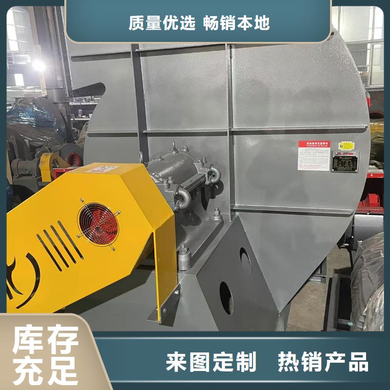 郴州6-46離心通風(fēng)機(jī)離心通風(fēng)機(jī)批源2025已更新(今日/動態(tài))羅茨鼓風(fēng)機(jī)