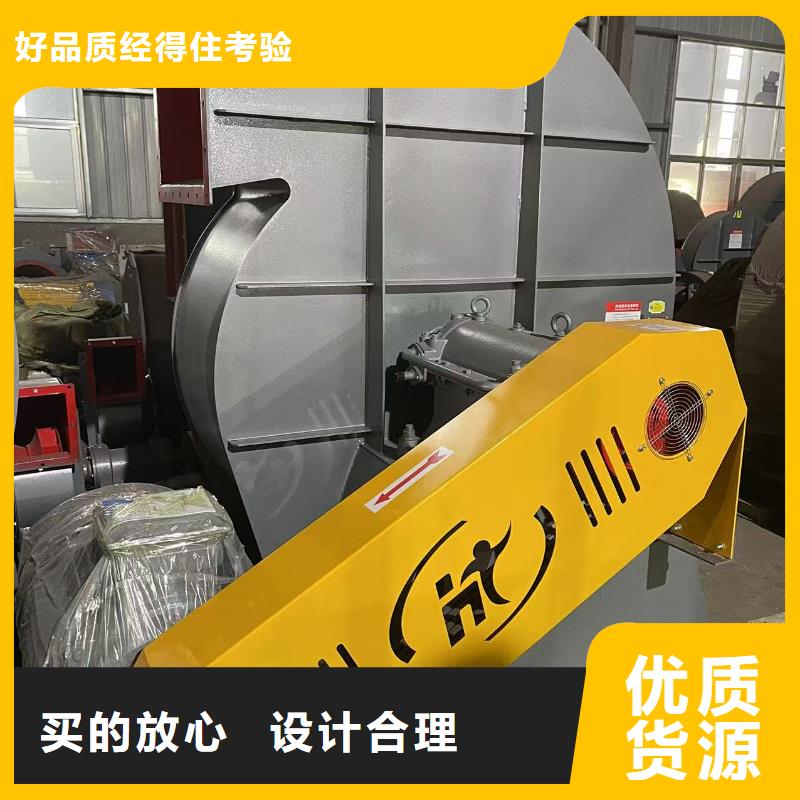 8-390D污水處理專業(yè)風機好品質(zhì)經(jīng)得住考驗2025已更新(今日/動態(tài))燃燒器專用風機