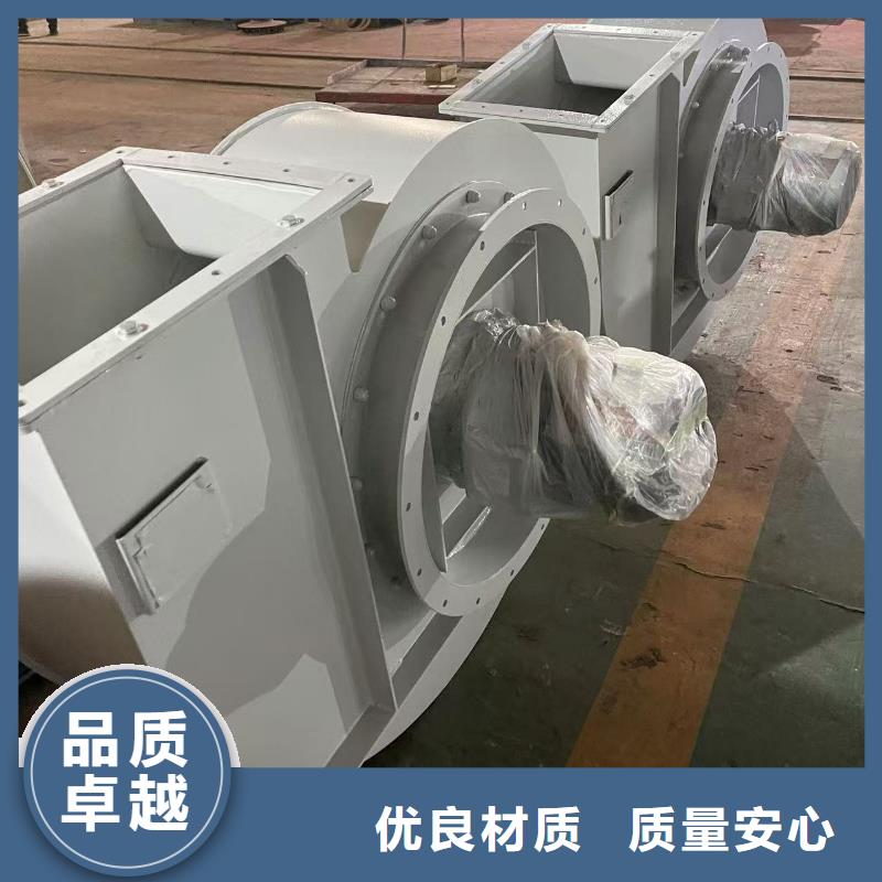 9-261.2D化工行業(yè)專用風(fēng)機多種優(yōu)勢放心選擇2025實時更新(今日新聞)氣刀高壓風(fēng)機