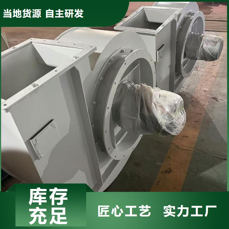 9-19NO5A地面清扫风机好品质经得住考验(服务周到!2025已更新)二次风机