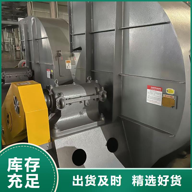 8-390D污水處理專業(yè)風機好品質(zhì)經(jīng)得住考驗2025已更新(今日/動態(tài))燃燒器專用風機