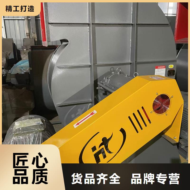 9-386D一次風(fēng)機(jī)懂您所需2025實(shí)時(shí)更新今日/羅茨鼓風(fēng)機(jī)