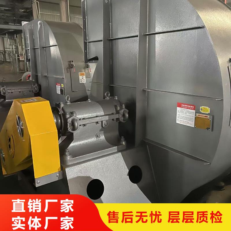 9-19NO7.1D離心鼓風(fēng)機(jī)透明2025已更新(今日/動(dòng)態(tài))焦化專用風(fēng)機(jī)