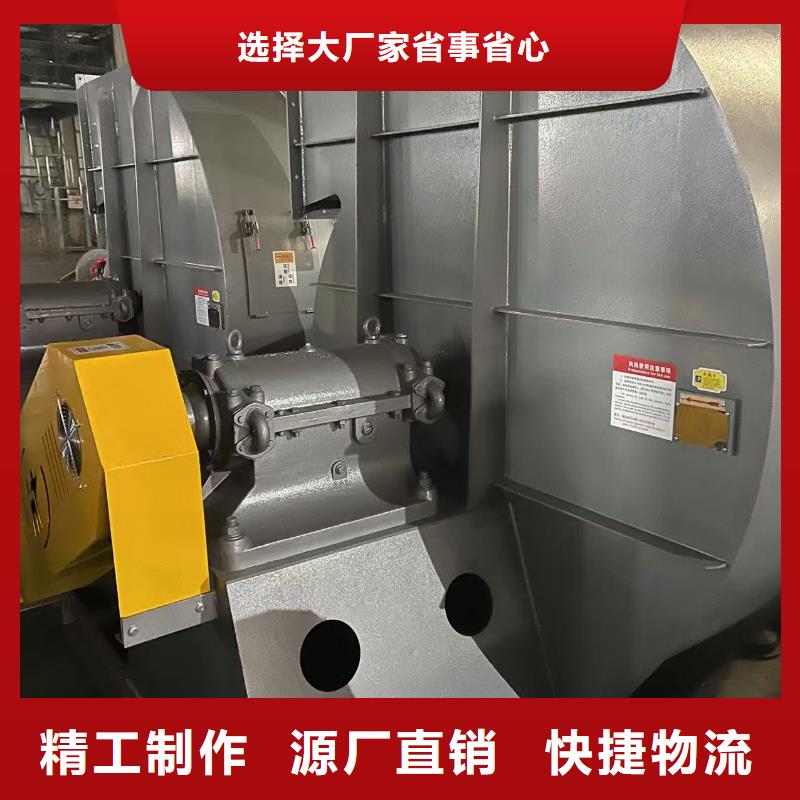 D40-61-1.5环保节能风机产品细节2025实时更新/公司)专用引风机