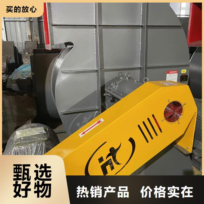 9-19NO5A復(fù)合肥專(zhuān)用尾氣風(fēng)機(jī)實(shí)在2025已更新(今日/標(biāo)準(zhǔn))立通風(fēng)機(jī)18953977205