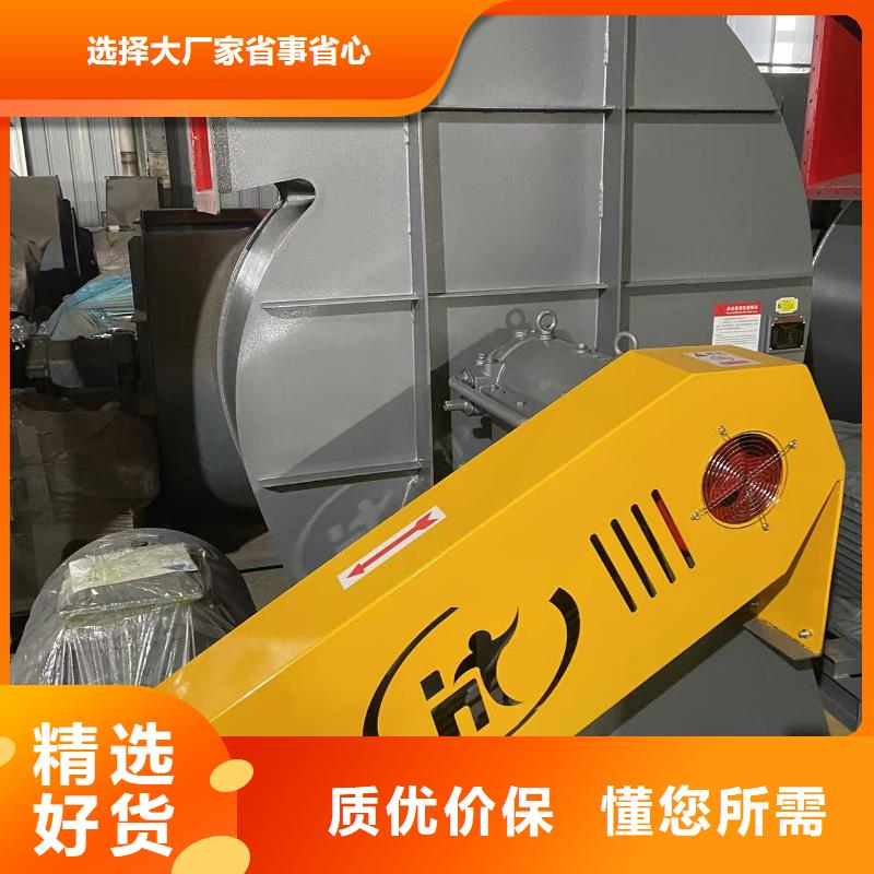 定西5-25離心通風(fēng)機(jī)爐尾風(fēng)機(jī)用心做好細(xì)節(jié)2025已更新(今日/行情)燃燒器專用風(fēng)機(jī)