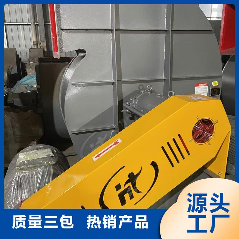 4-68离心通风机环保节能风机多年厂家可靠2025已更新(今日/标准)斜槽硫化风机