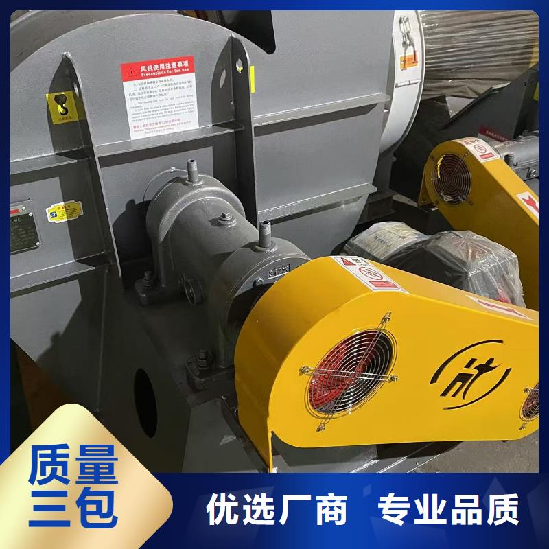 D140-61-1.5燃燒器專用風(fēng)機(jī)有優(yōu)勢2025已更新(今日/)造紙專用風(fēng)機(jī)