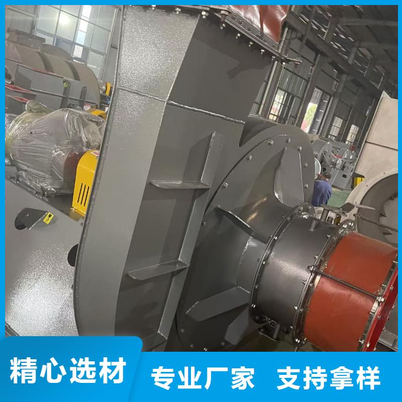 8-390D污水處理專業(yè)風機好品質(zhì)經(jīng)得住考驗2025已更新(今日/動態(tài))燃燒器專用風機