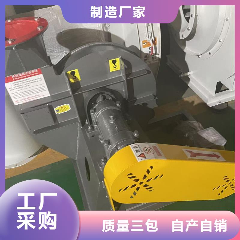 9-19NO7.1D離心鼓風(fēng)機(jī)透明2025已更新(今日/動(dòng)態(tài))焦化專用風(fēng)機(jī)