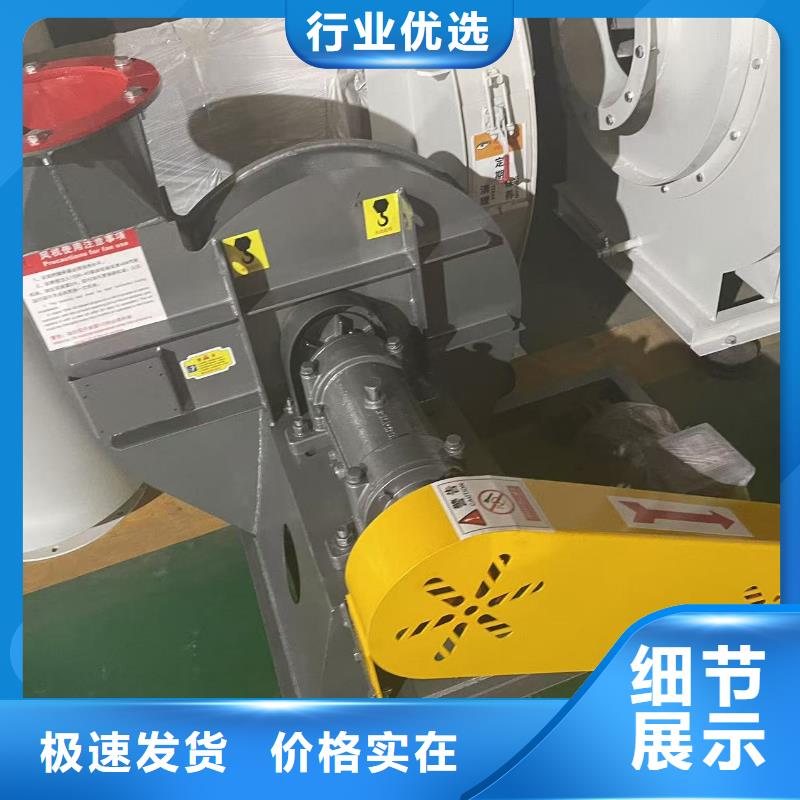 9-26NO5A污水處理專(zhuān)業(yè)風(fēng)機(jī)實(shí)力才是硬道理2025實(shí)時(shí)更新(今日新聞)高壓風(fēng)機(jī)