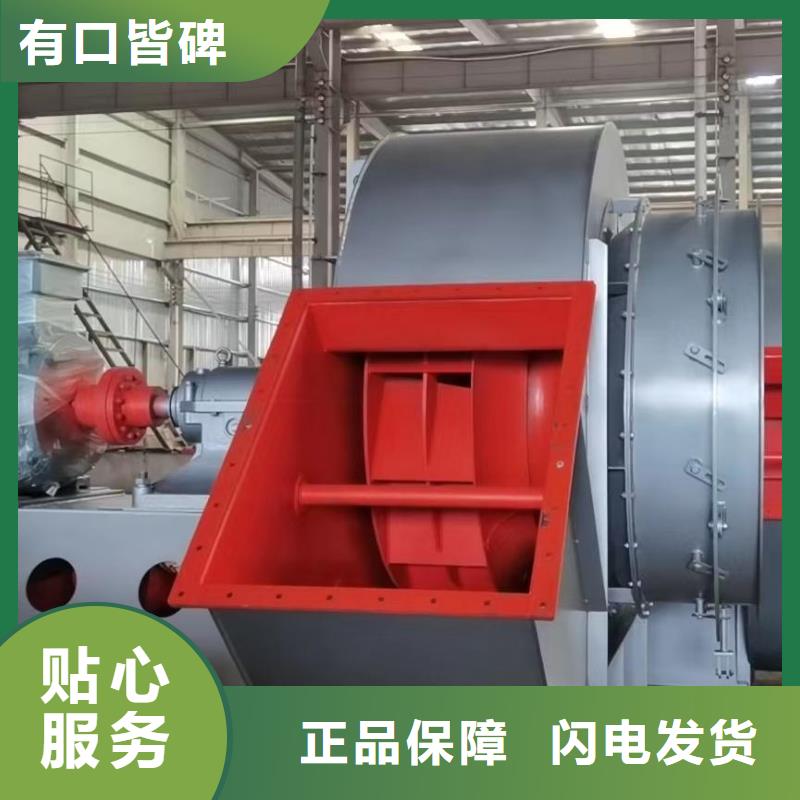 9-19NO5A復(fù)合肥專(zhuān)用尾氣風(fēng)機(jī)實(shí)在2025已更新(今日/標(biāo)準(zhǔn))立通風(fēng)機(jī)18953977205