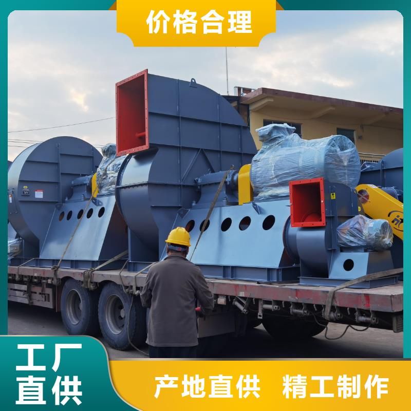 D140-61-1.5燃燒器專用風機有優(yōu)勢2025已更新(今日/)造紙專用風機