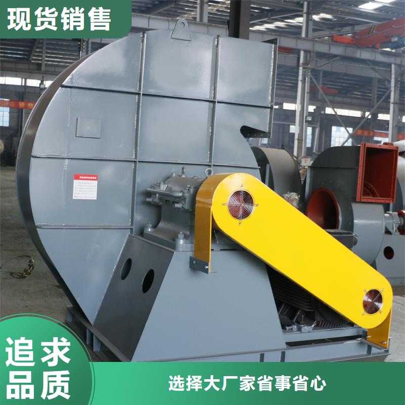 9-261.2D煤氣加壓機(jī)實(shí)力廠家2025實(shí)時(shí)更新(今日/新聞)不銹鋼風(fēng)機(jī)