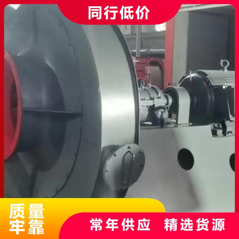 9-19NO5A造紙專用風(fēng)機(jī)好產(chǎn)品好服務(wù)2025實(shí)時更新(今日新聞)地面清掃風(fēng)機(jī)