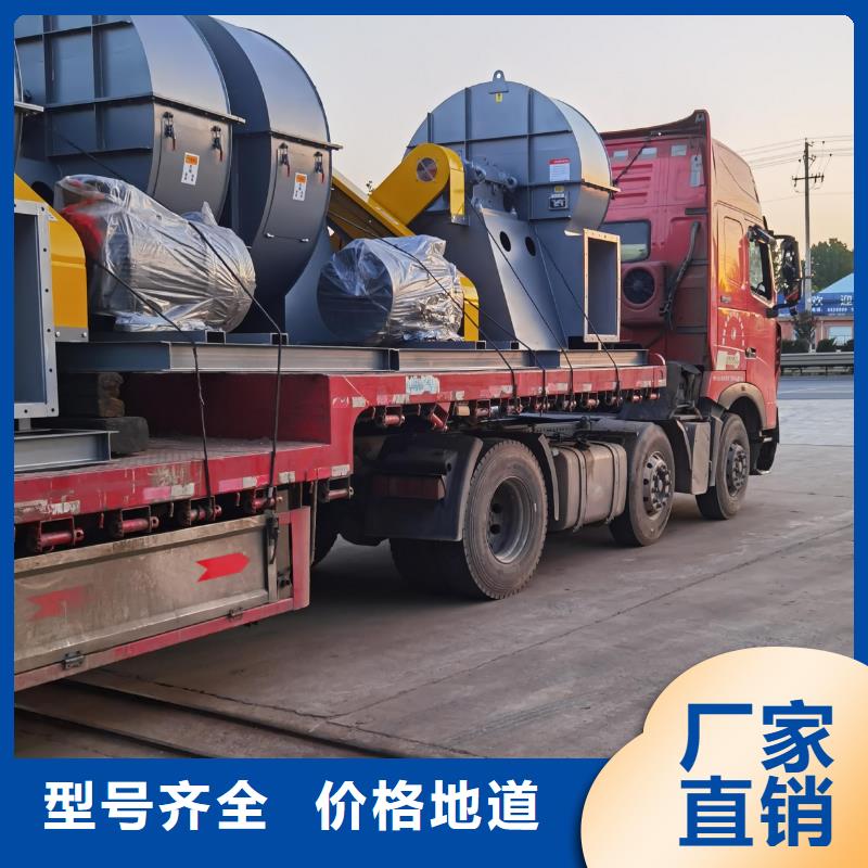 L73山東臨沂風(fēng)機實力雄厚品質(zhì)保障2025已更新(今日/)環(huán)保節(jié)能風(fēng)機