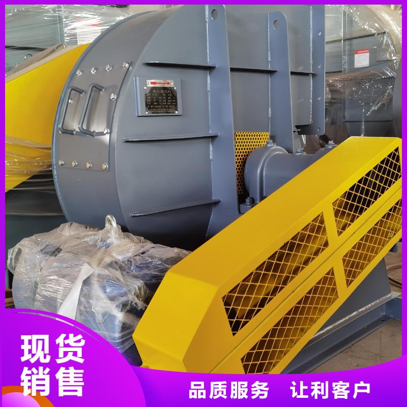 LFSR250爐尾風(fēng)機(jī)隨到隨提2025已更新(今日/動(dòng)態(tài))窯爐風(fēng)機(jī)