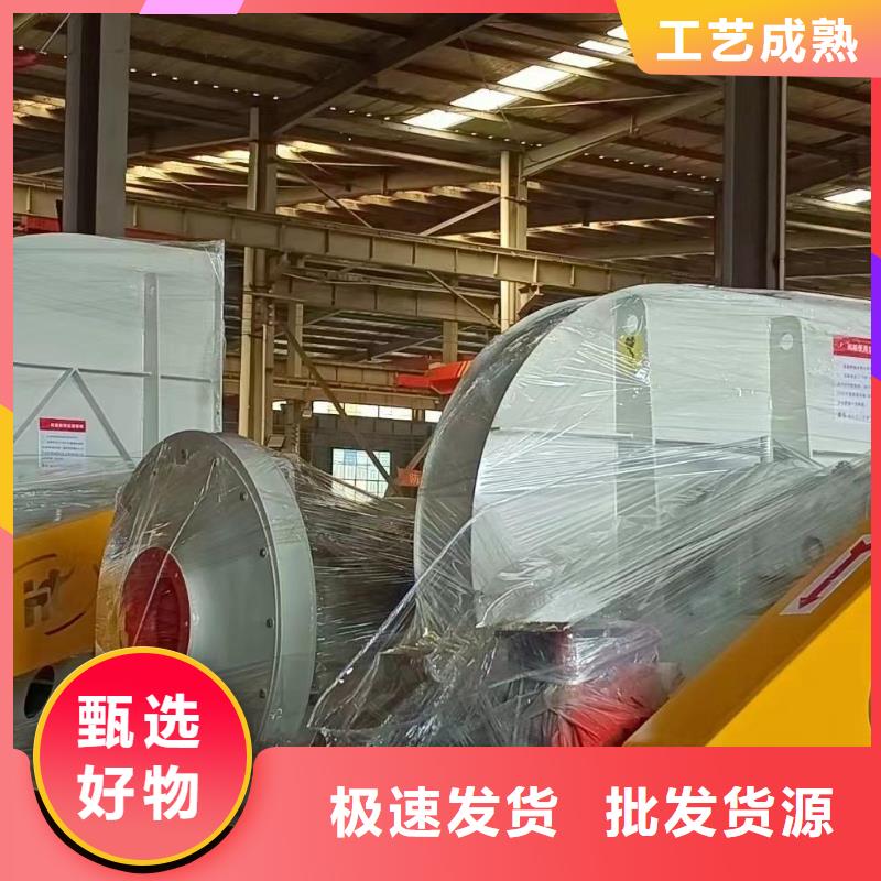 9-19NO7.1D離心鼓風(fēng)機(jī)透明2025已更新(今日/動(dòng)態(tài))焦化專用風(fēng)機(jī)