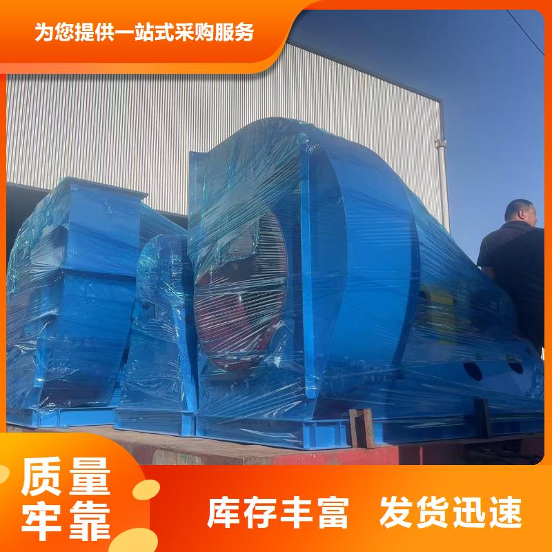 8-09離心通風(fēng)機(jī)稀釋風(fēng)機(jī)質(zhì)量看得見(行內(nèi)性價(jià)高,2025已更新)不銹鋼風(fēng)機(jī)