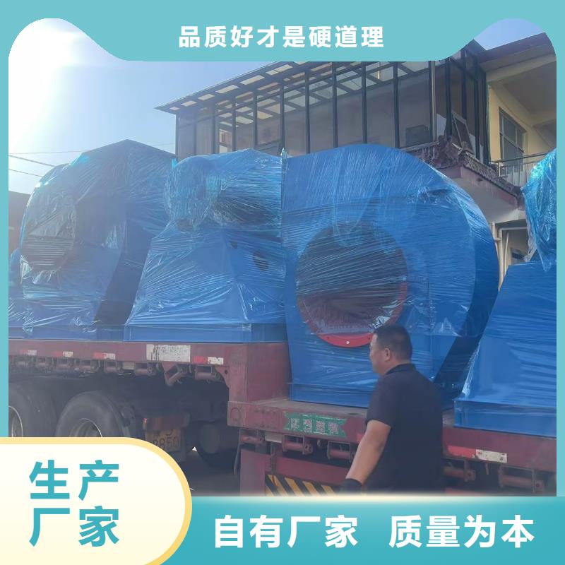 D140-61-1.5燃燒器專用風(fēng)機(jī)有優(yōu)勢2025已更新(今日/)造紙專用風(fēng)機(jī)