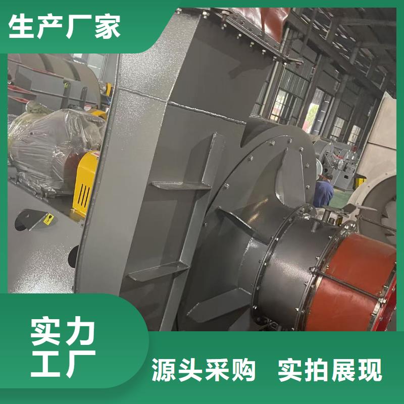 8-09離心通風(fēng)機(jī)稀釋風(fēng)機(jī)質(zhì)量看得見(行內(nèi)性價(jià)高,2025已更新)不銹鋼風(fēng)機(jī)