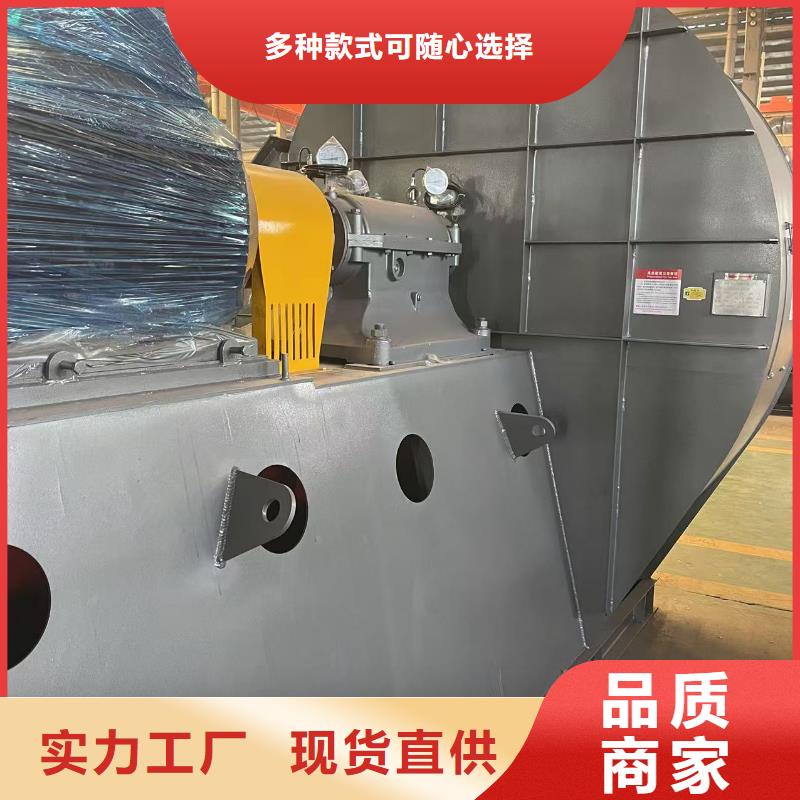 LFSR250爐尾風(fēng)機(jī)隨到隨提2025已更新(今日/動(dòng)態(tài))窯爐風(fēng)機(jī)