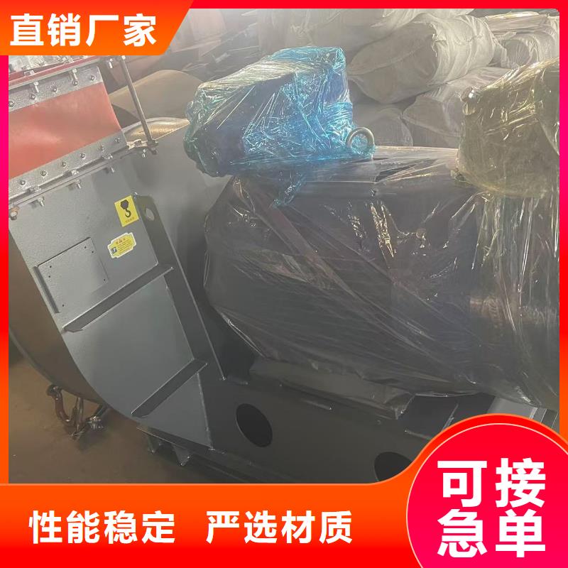 10-24離心通風(fēng)機(jī)污水處理專業(yè)風(fēng)機(jī)量少也做2025已更新(今日/觀察)爐尾風(fēng)機(jī)