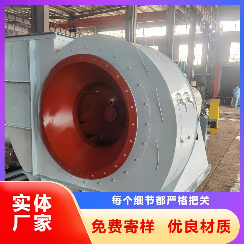 6-46離心通風(fēng)機稀釋風(fēng)機實體廠家大量現(xiàn)貨2025已更新(今日/觀察)脫硝風(fēng)機