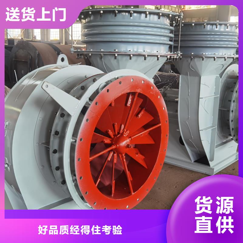 9-26離心通風(fēng)機(jī)稀釋風(fēng)機(jī)款式多樣2025已更新(今日/標(biāo)準(zhǔn))電廠專用風(fēng)機(jī)