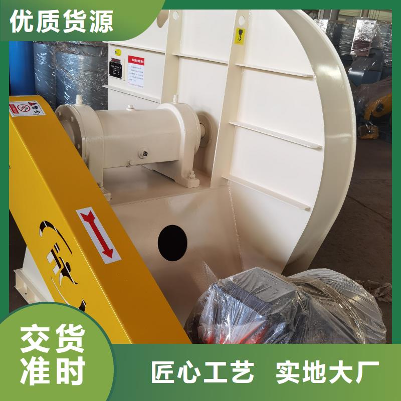 LFSR250多級離心鼓風(fēng)機(jī)大庫存無缺貨危機(jī)2025已更新(今日/動態(tài))氧化風(fēng)機(jī)