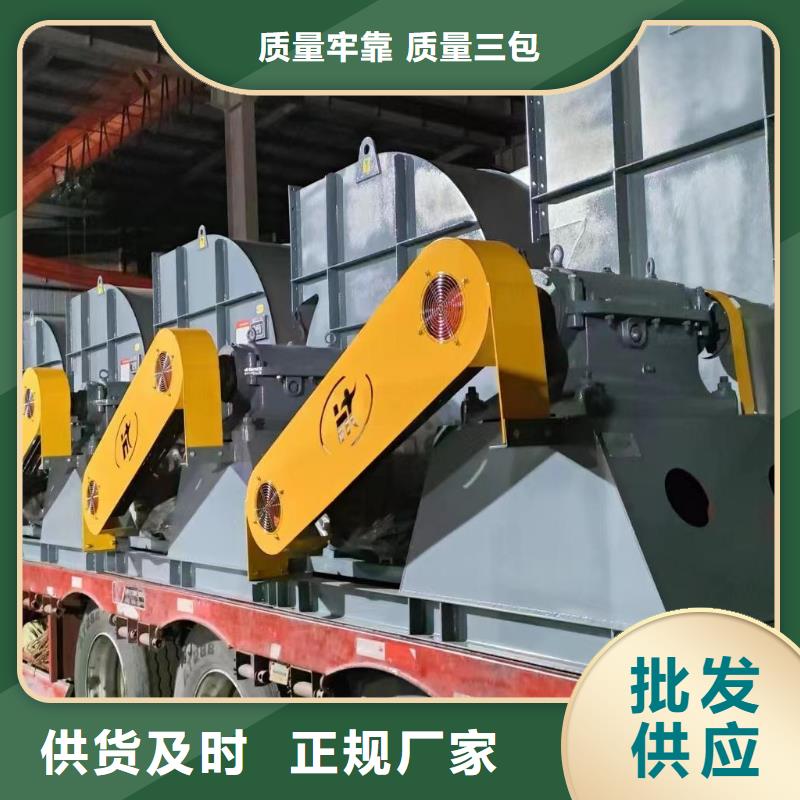 D40-61-1.5一次風(fēng)機(jī)快速物流(今日上榜:2025已更新),2025實(shí)時(shí)更新