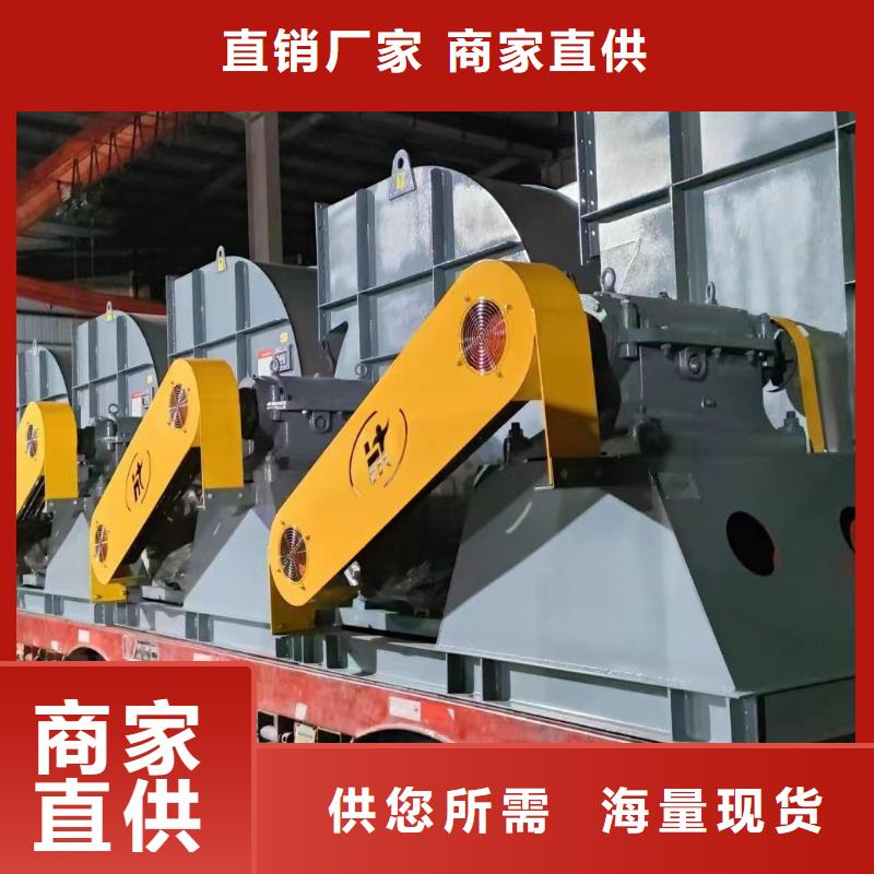 9-19NO4A造紙專用風(fēng)機(jī)嚴(yán)選用料2025已更新(今日/訪問)2025實(shí)時更新(今日/咨詢)