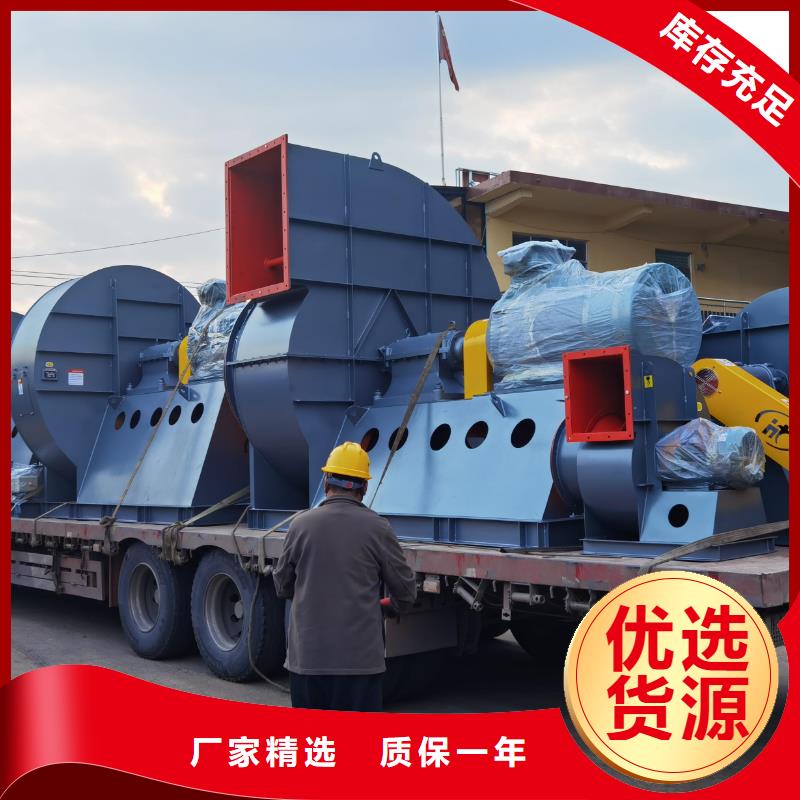 D40-71-1.6塑料風機保障產(chǎn)品質(zhì)量2025已更新(今日/)稀釋風機