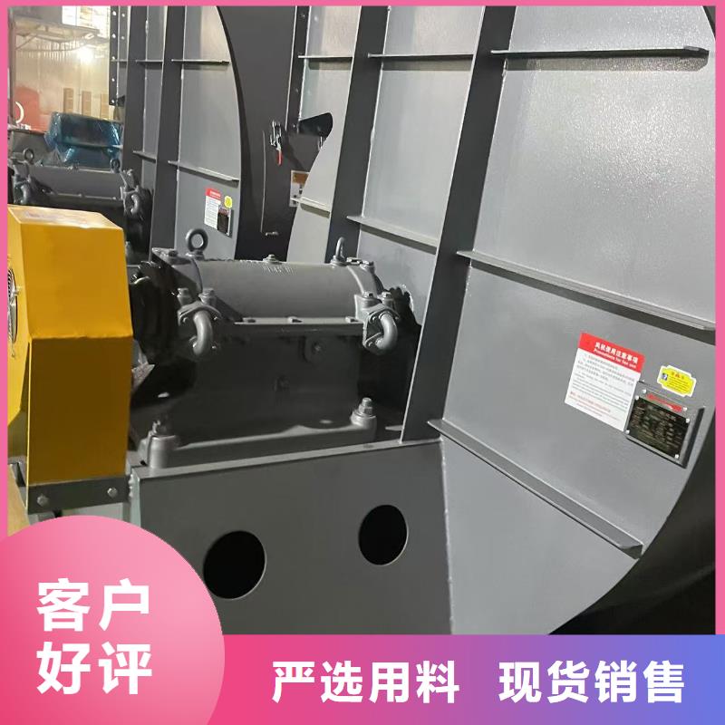 6-51NO20D斜槽硫化風(fēng)機(jī)源頭廠家直銷2025已更新(今日/資訊)2025實時更新