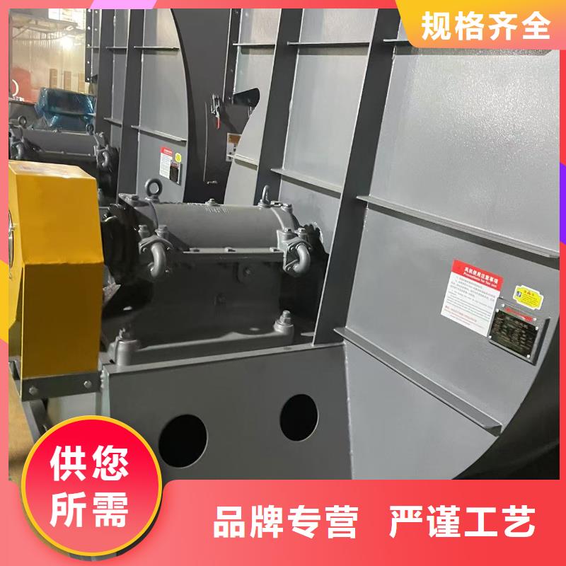 F6-30复合肥专用尾气风机工厂直销2025已更新(今日/)2025实时更新(今日/咨询)