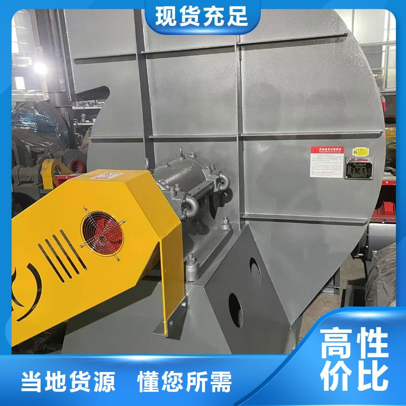 D145-51-1.4專用引風(fēng)機(jī)大庫存無缺貨危機(jī)2025已更新(今日/標(biāo)準(zhǔn))電廠專用風(fēng)機(jī)