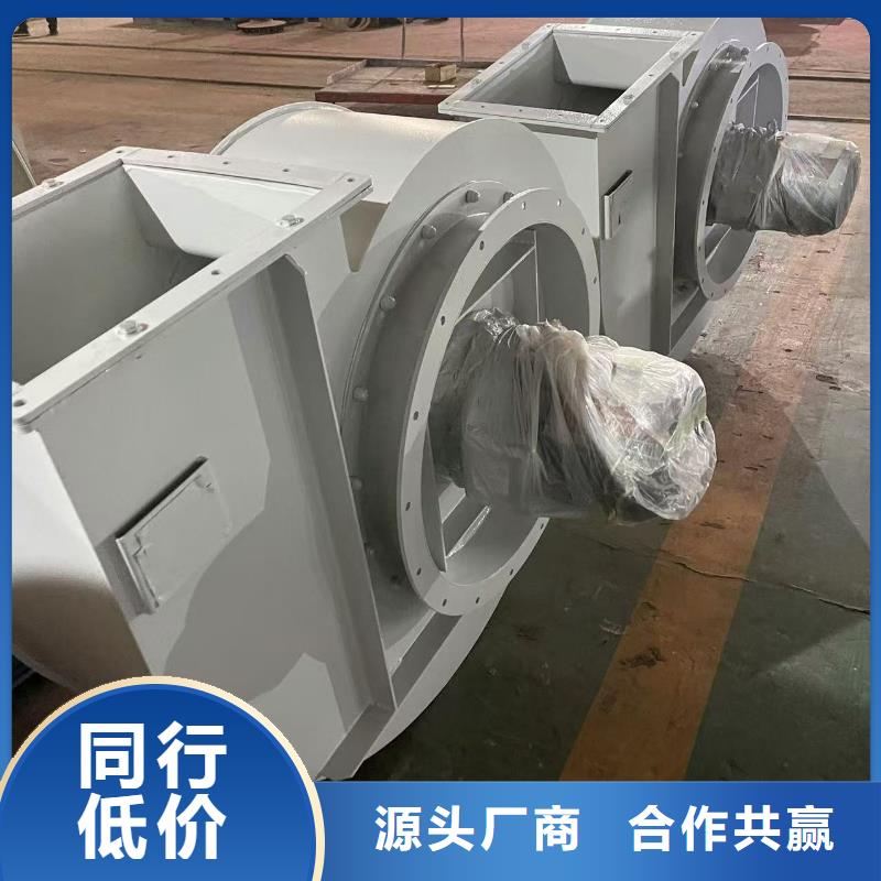 TX8-04氣化風(fēng)機(jī)滿(mǎn)足客戶(hù)所需2025已更新(今日/資訊)二次風(fēng)機(jī)
