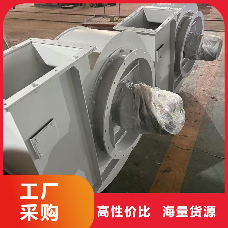 9-19NO4A造紙專用風(fēng)機(jī)嚴(yán)選用料2025已更新(今日/訪問)2025實(shí)時更新(今日/咨詢)