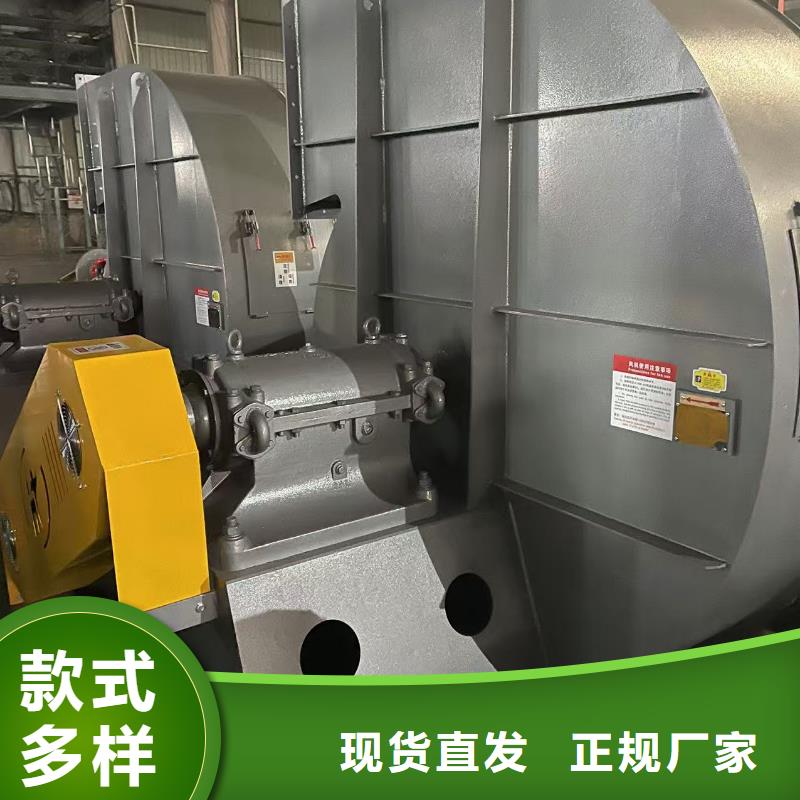 5-47型通風機復合肥專用尾氣風機現(xiàn)貨實拍(有保障!2025已更新)山東臨沂風機
