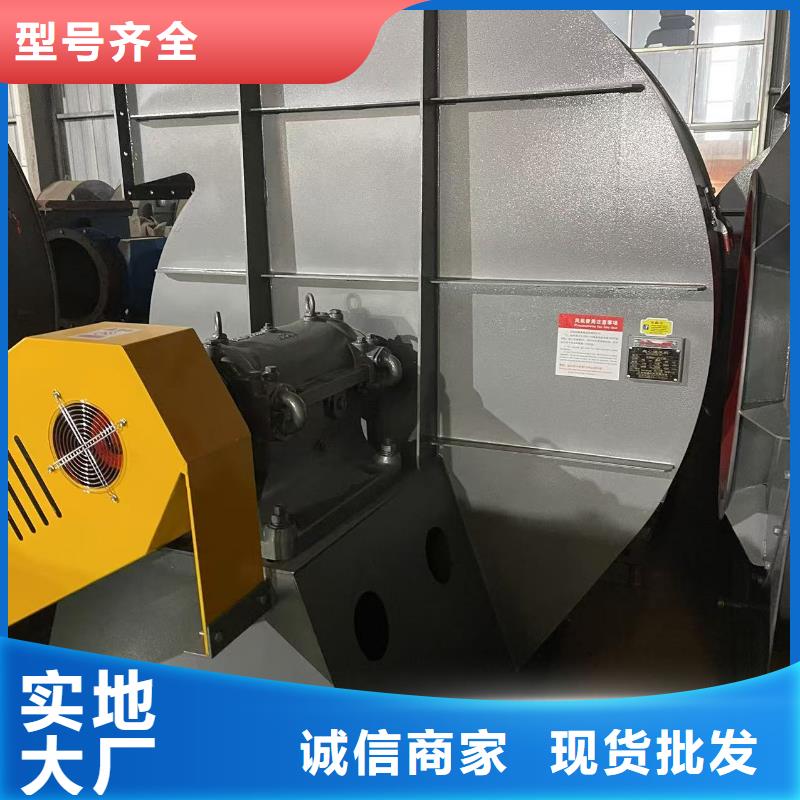 F9-28高速鼓風(fēng)機(jī)實(shí)地大廠2025已更新(今日/)窯爐風(fēng)機(jī)