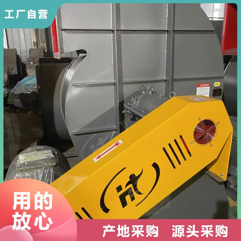 F6-30复合肥专用尾气风机工厂直销2025已更新(今日/)2025实时更新(今日/咨询)